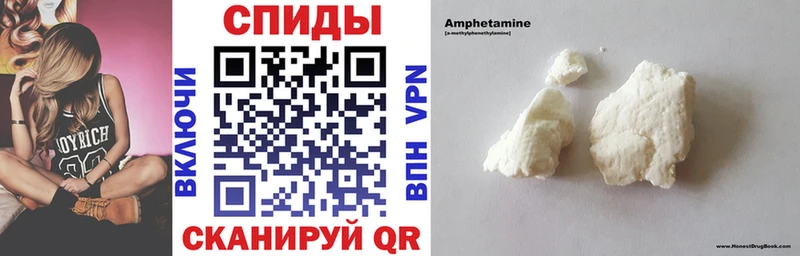 Купить где  Нижние Серги  АМФЕТАМИН Premium 