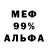 Метадон белоснежный Kotsu Vokadji