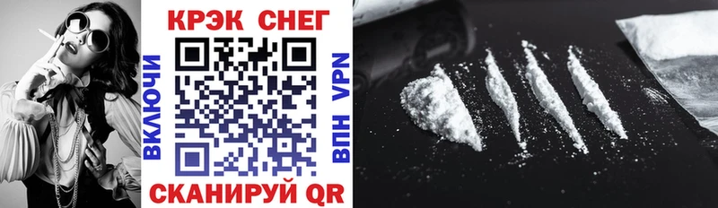 Купить где  Нижние Серги  COCAIN Эквадор 
