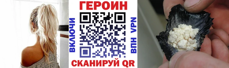 Купить закладки Нижние Серги ГЕРОИН афганец