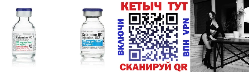 Купить закладки  Нижние Серги  КЕТАМИН VHQ 