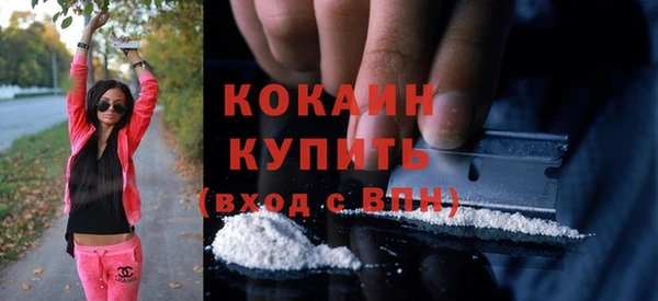 синтетический гашиш Вязьма