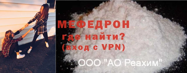 синтетический гашиш Вязьма