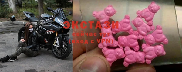 мет Горно-Алтайск