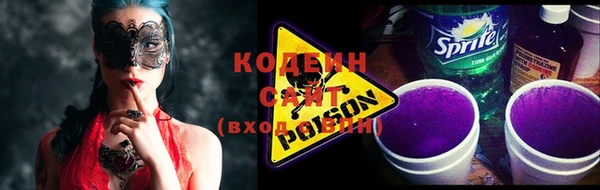 синтетический гашиш Вязьма