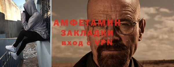 синтетический гашиш Вязьма