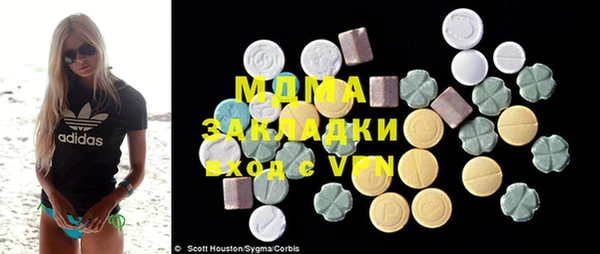 синтетический гашиш Вязьма
