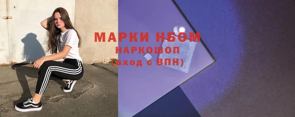 синтетический гашиш Вязьма