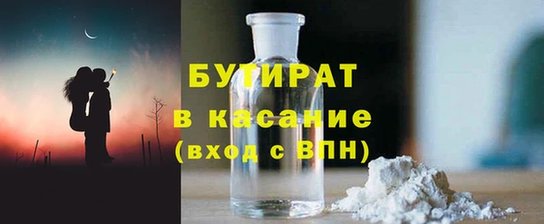 бошки Гусь-Хрустальный