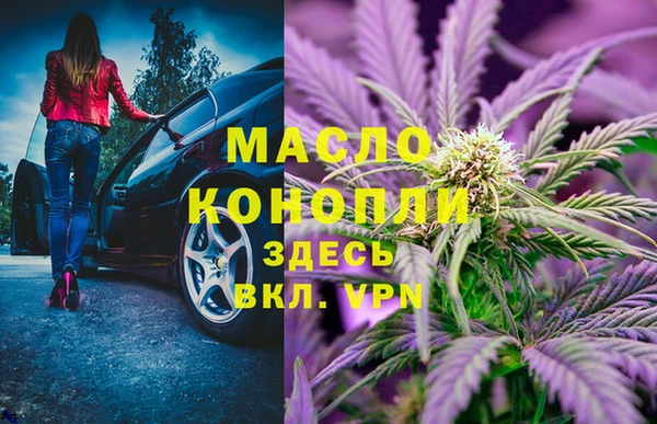 MESCALINE Гусев