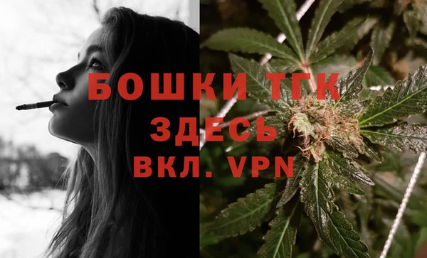 синтетический гашиш Вязьма