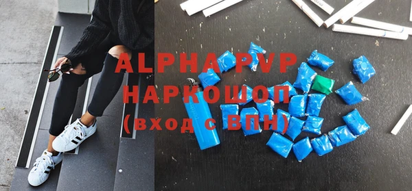 синтетический гашиш Вязьма