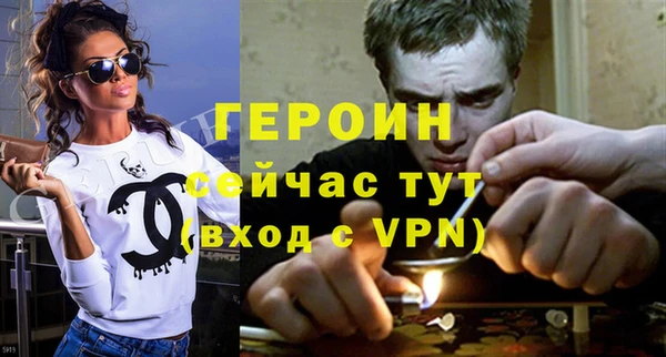синтетический гашиш Вязьма