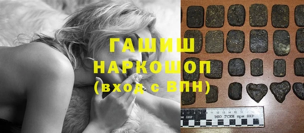 синтетический гашиш Вязьма