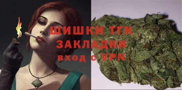 синтетический гашиш Вязьма