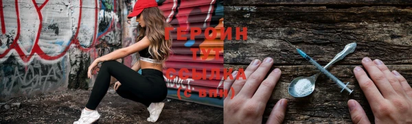 синтетический гашиш Вязьма