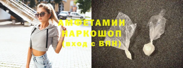 синтетический гашиш Вязьма