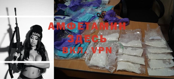 синтетический гашиш Вязьма