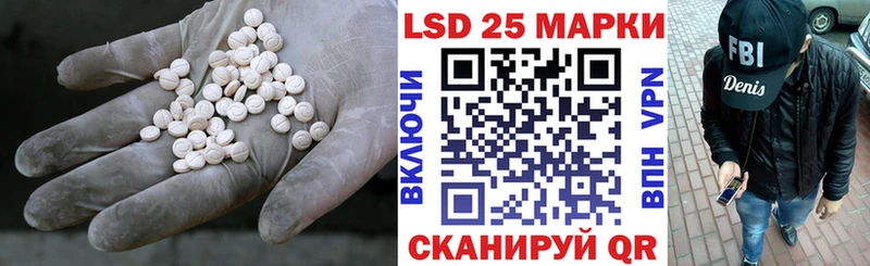 Купить Нижние Серги Лсд 25 экстази кислота