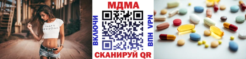 MDMA молли Купить где Нижние Серги