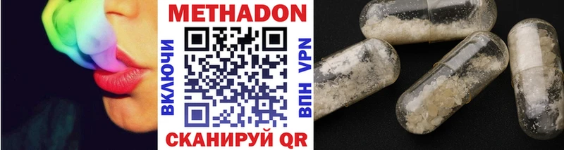 Купить закладки  Нижние Серги  Метадон белоснежный 
