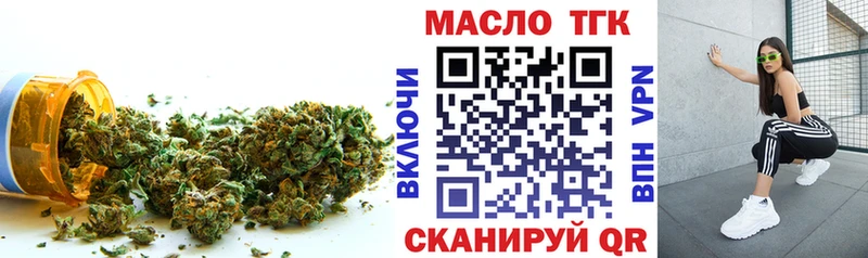 ТГК концентрат Нижние Серги