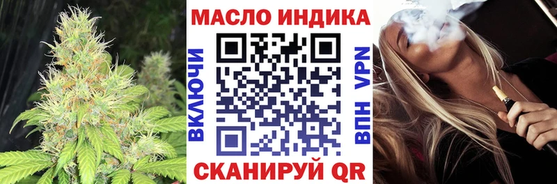 ТГК вейп с тгк  Купить где  Нижние Серги 